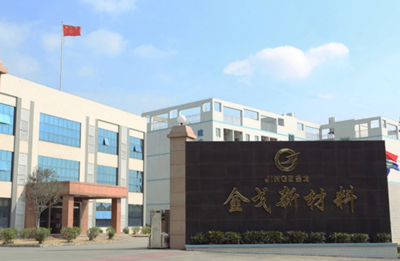 功能性粉体材料龙头企业金戈新材北交所IPO过会