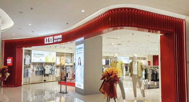 接踵被罚：红豆股份资金占用与信披违规的监管事实与合规审视