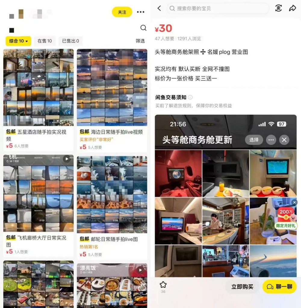 “包装”朋友圈也成了生意：花3000块拍照可以发一年，99元一次连麦优化