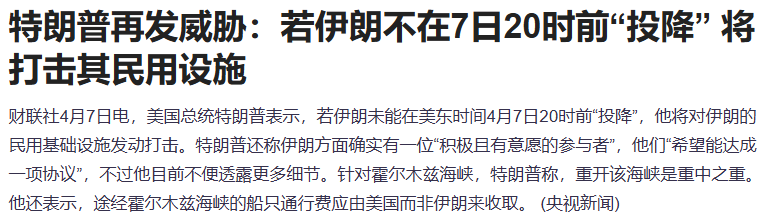 盘后利好!油价跳水,A股近4000家上涨,化工板块涨停潮