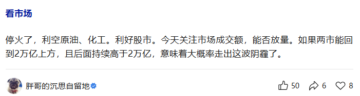 疯了！还要打？