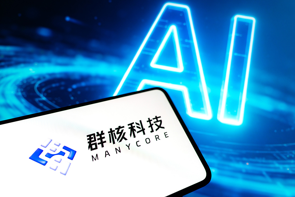 四闯资本市场终上岸，群核科技正式启动招股，裁员降本换盈利，亟需融资助转型突围