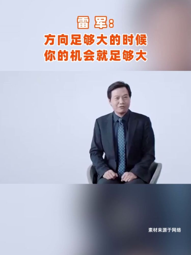 古东管家