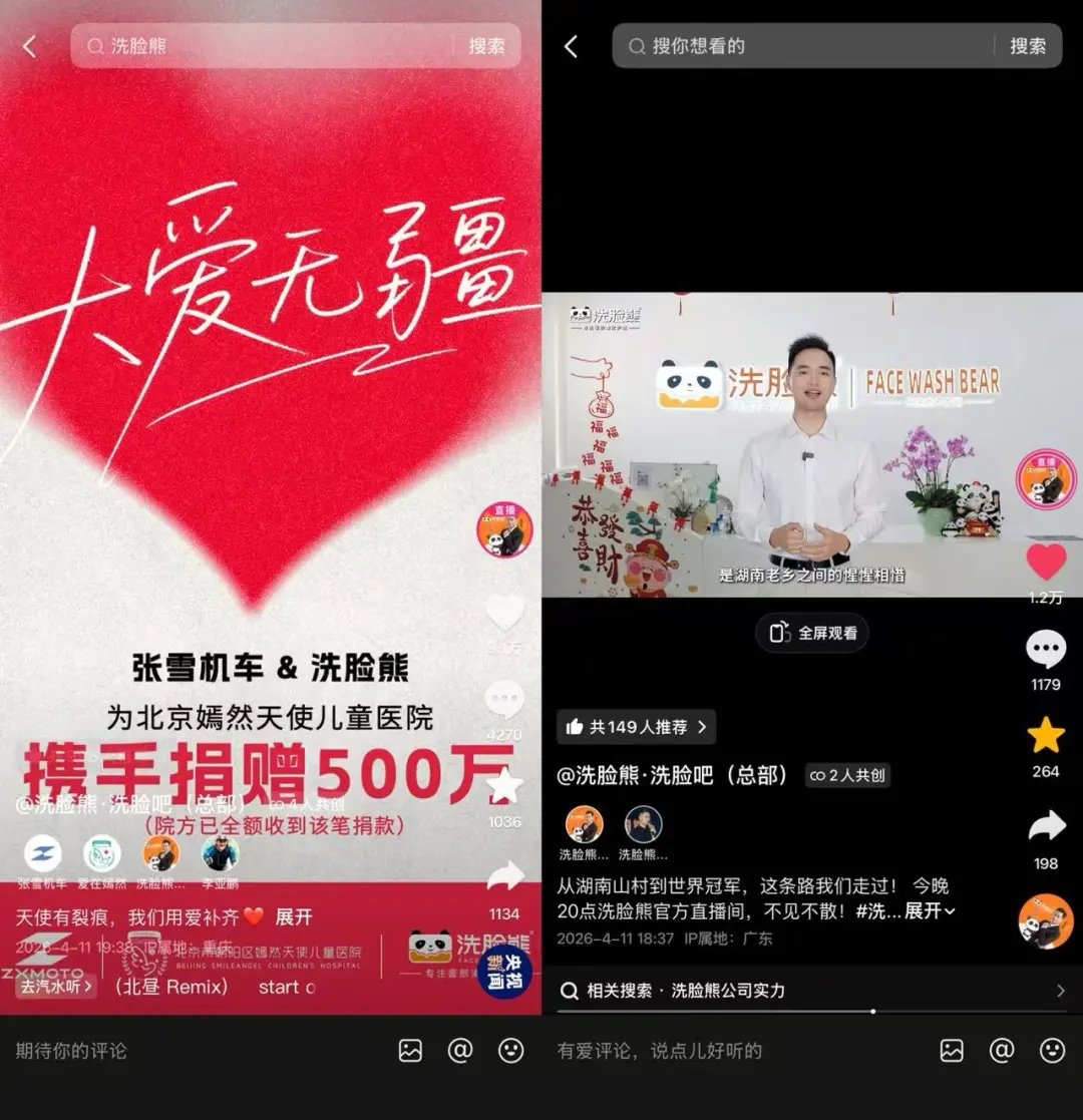 500万拍下张雪机车的“洗脸熊”:门店订单量翻倍,年初多地门店陷入“跑路”风波