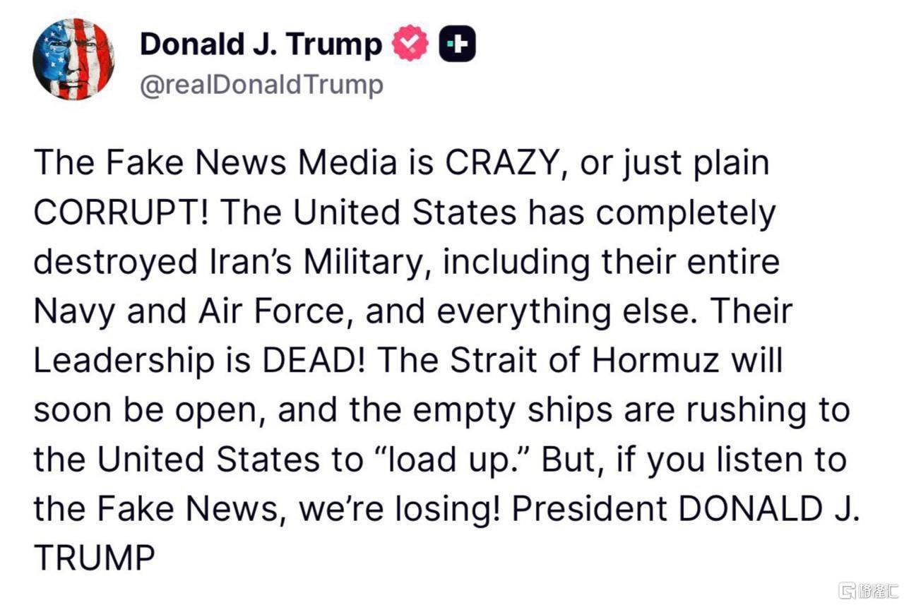 美伊谈判无果而终！关键分歧曝光，特朗普暗示或采取“海上封锁”手段！