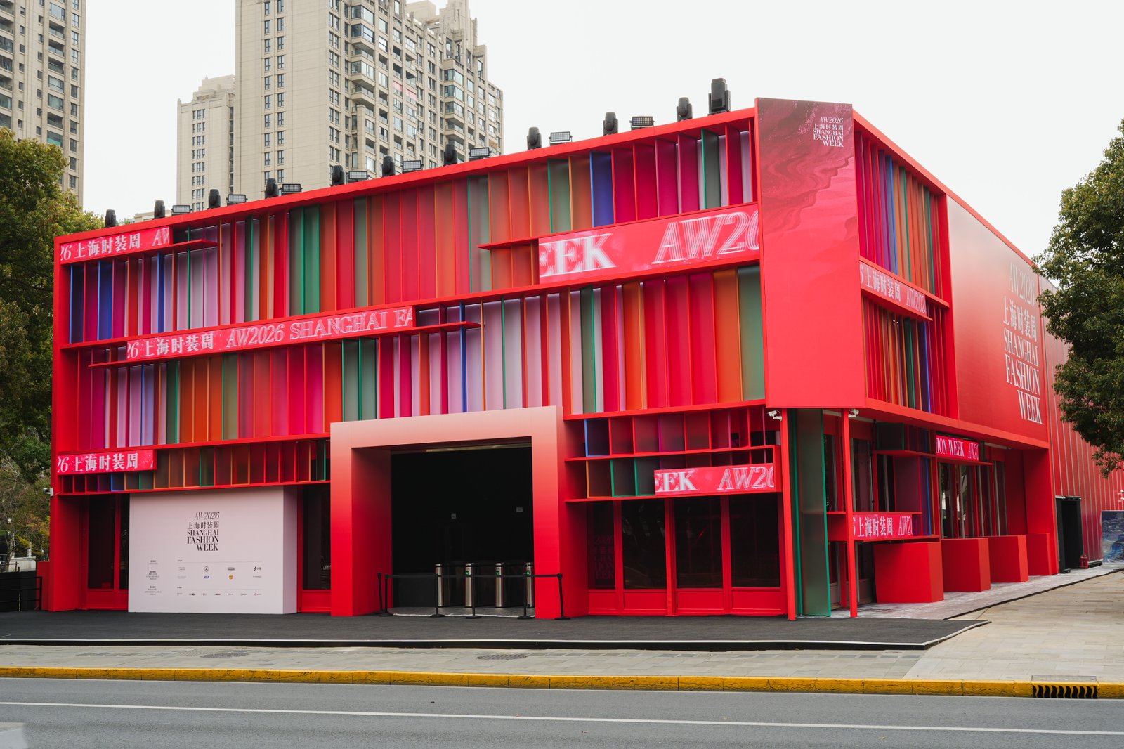 焕新城市时尚活力，2026秋冬上海时装周持续“设级而上”
