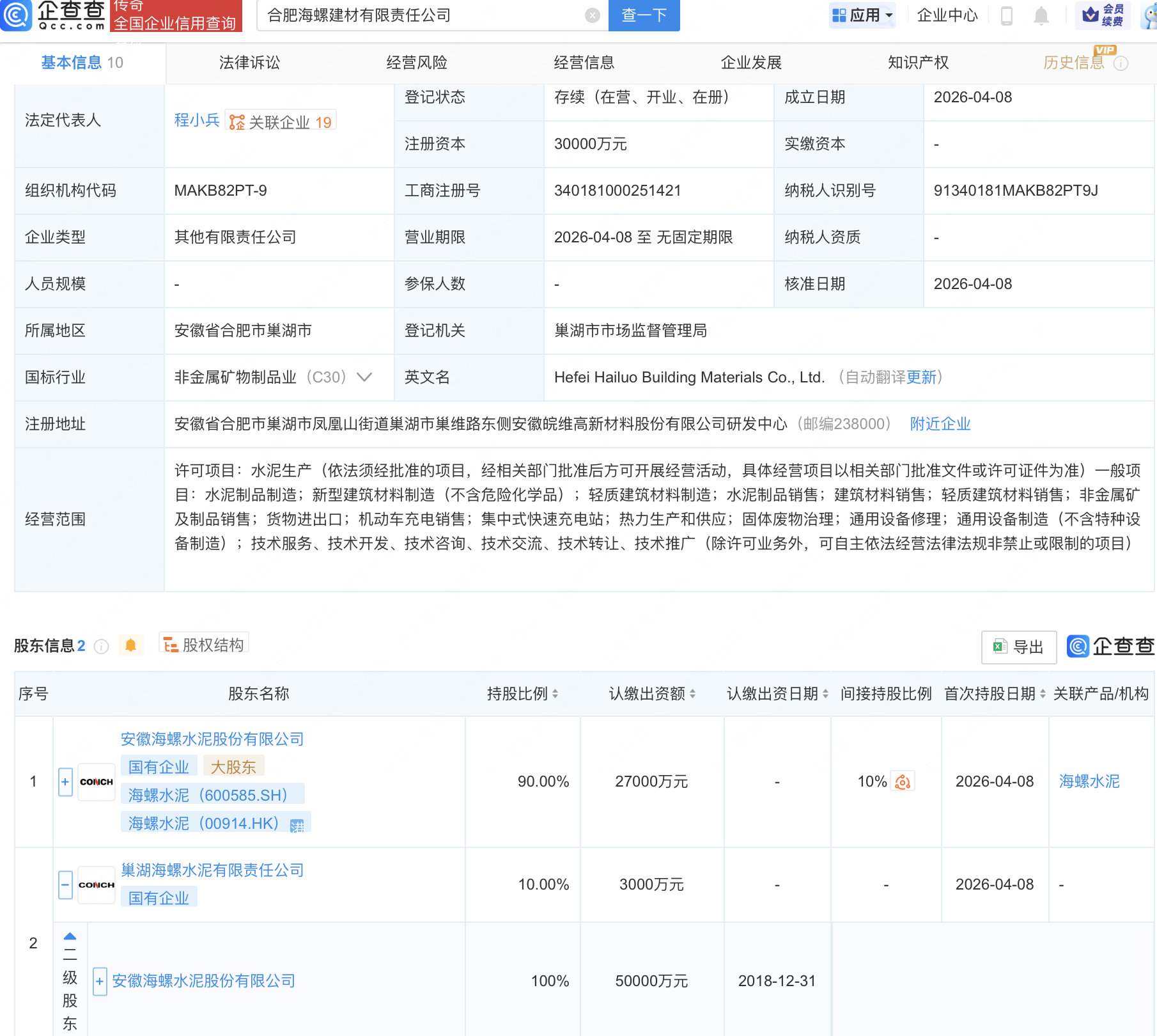 A股突发！外资大动作