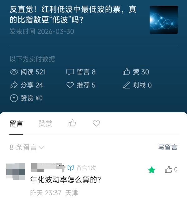 哪个瞬间，让你突然明白了“长期主义”四个字？