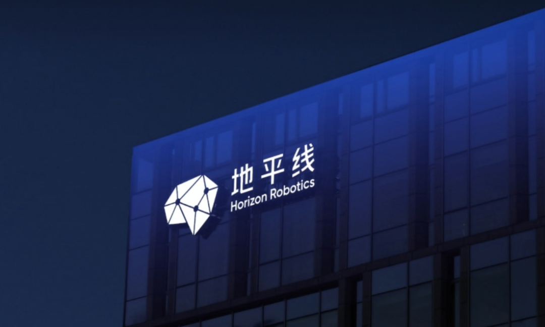 地平线，中国具身智能的“黄埔军校”
