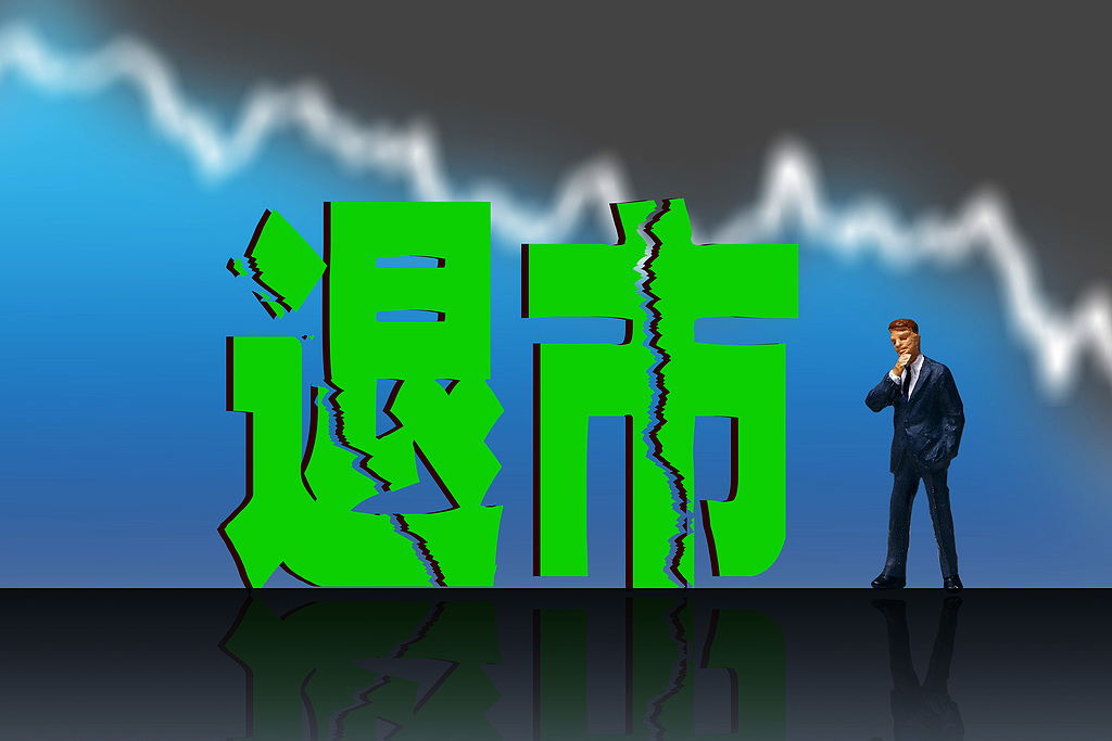 “段永平门徒”张源 3800 万接盘连亏 5 年公司，利源股份拉响退市警报，步步高系资本局遇考