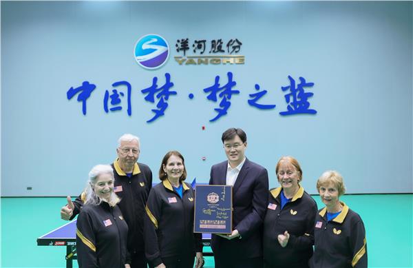 当乒乓精神遇见酿造哲学，洋河见证中美民间温情握手