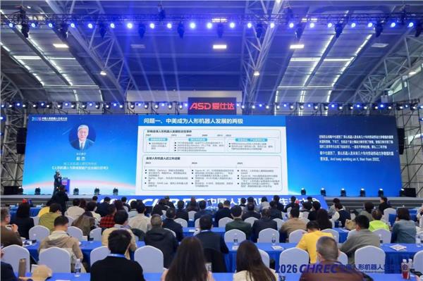 2026机器人大会具身智能加速落地，磅策医疗构建医疗商业化新范式