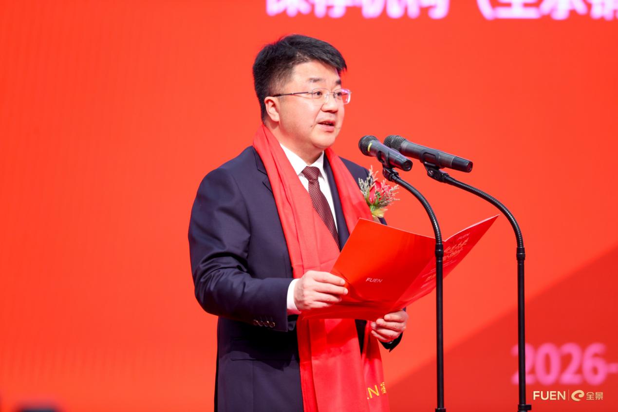 福恩股份成功登陆深交所主板 生态环保面料巨头启航新征程