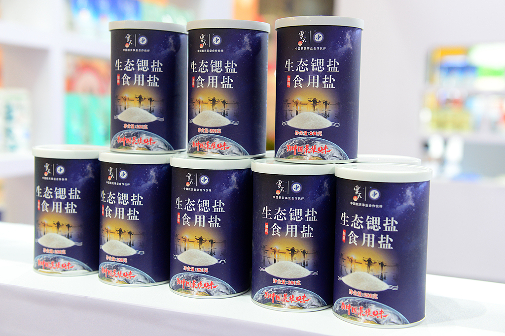 雪天盐业“三连跌”：扣非净利润缩水99%，入局新能源寻求新增长