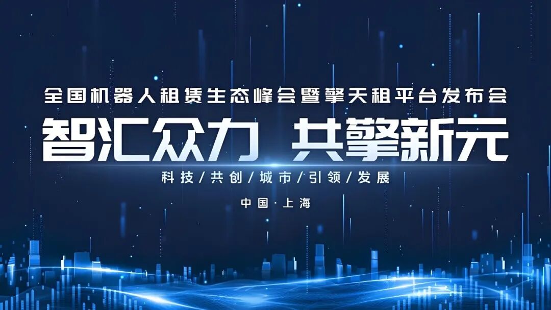 擎天租：不是骗局，但可能是一场精心设计的风险转嫁游戏