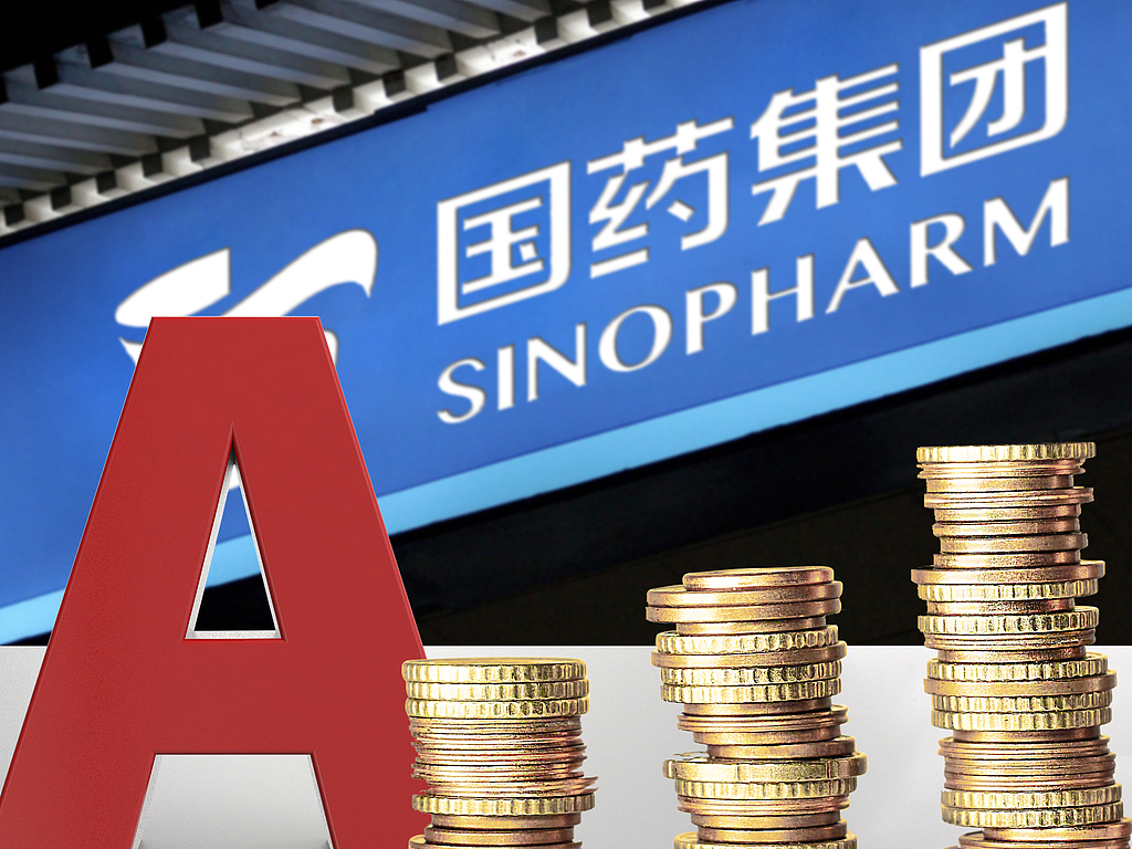 国药股份股东会生变：日常关联交易议案被高票否决，分红方案被投10%反对票