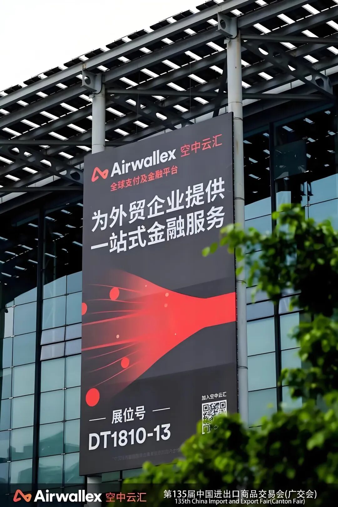 空中云汇:被合规审计突袭的IPO闯关