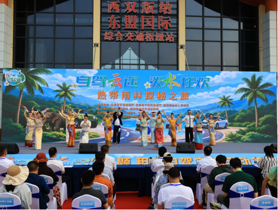 云南省 “自驾云途” 租车自驾宣传活动启幕 一嗨租车携五大服务承诺助力交旅融合