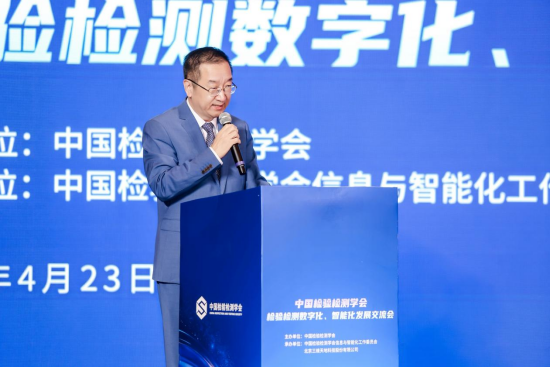 2026三维天地数智化实验室创新与发展高峰论坛在广州成功举办