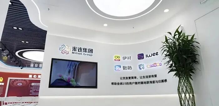 19万“编外红娘”撑起一个IPO：米连科技年入41亿的秘密