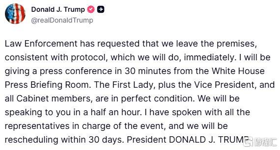  枪声打断白宫记者晚宴！特朗普紧急撤离后发声：必须解决分歧
