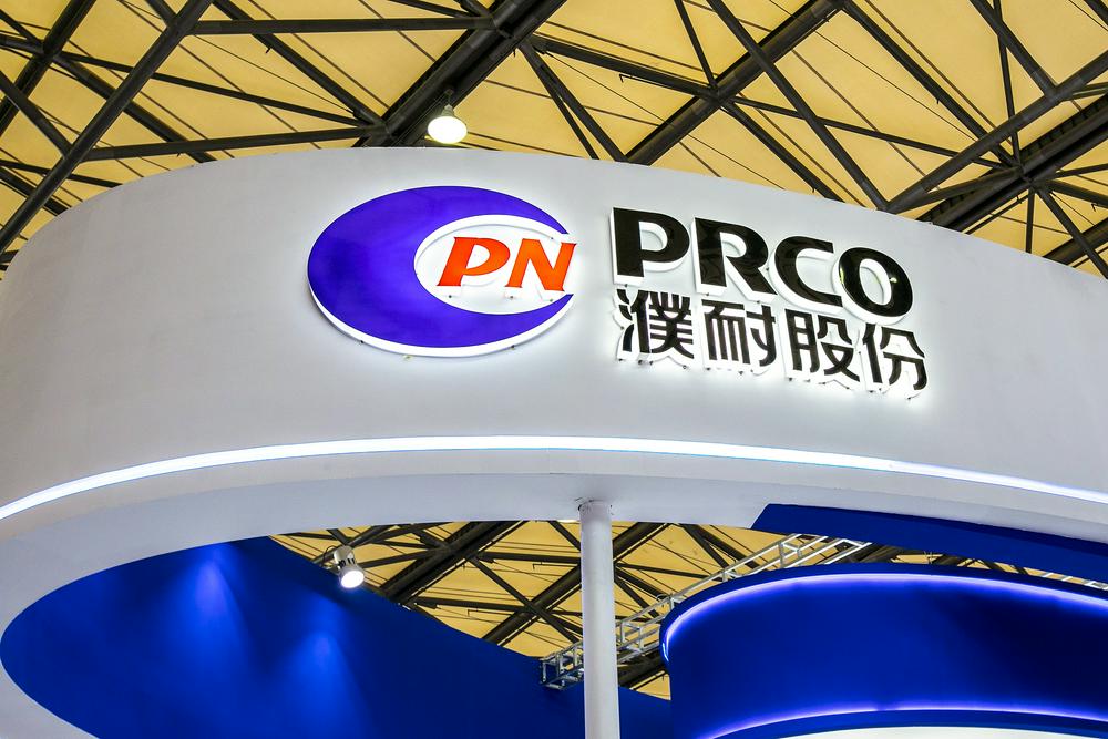 涉嫌走私1200吨天然鳞片石墨被依法提起公诉，濮耐股份开盘一字跌停，公司回应已转向非洲进口原料