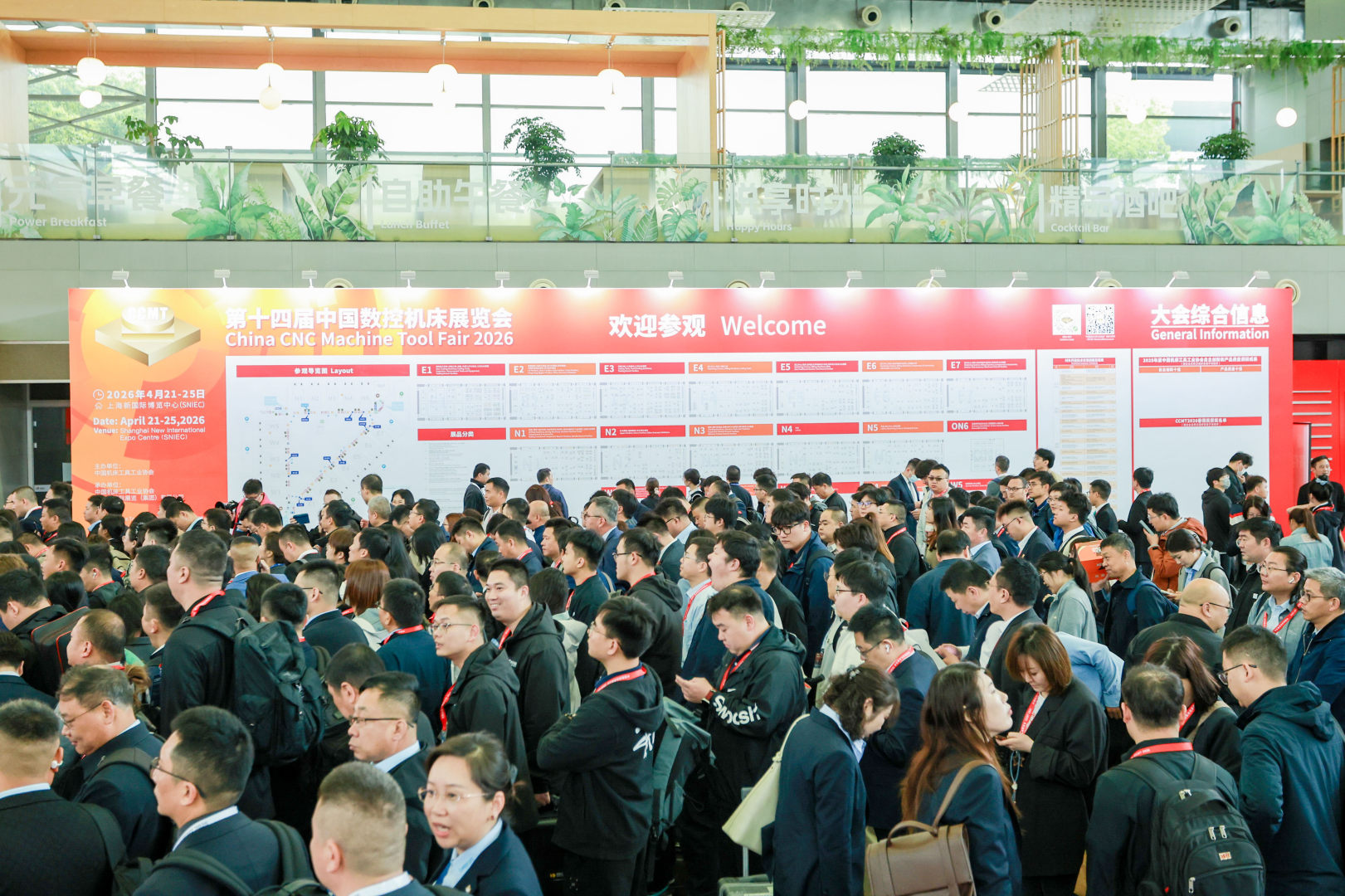 生态互联赋能智造，设备无界链接未来 ——永赢金租“设备之家”重磅亮相CCMT2026