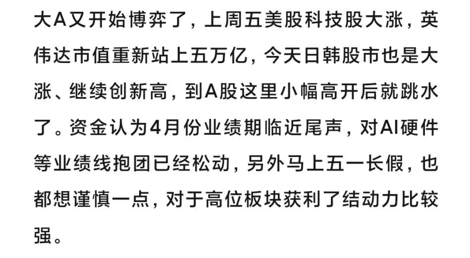 突发利空！亚太股市跳水，油价爆拉涨破110，重要会议召开