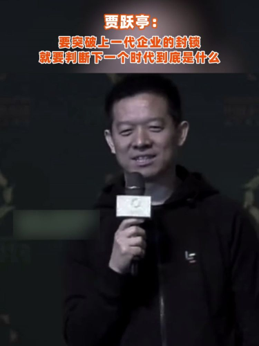 古东管家