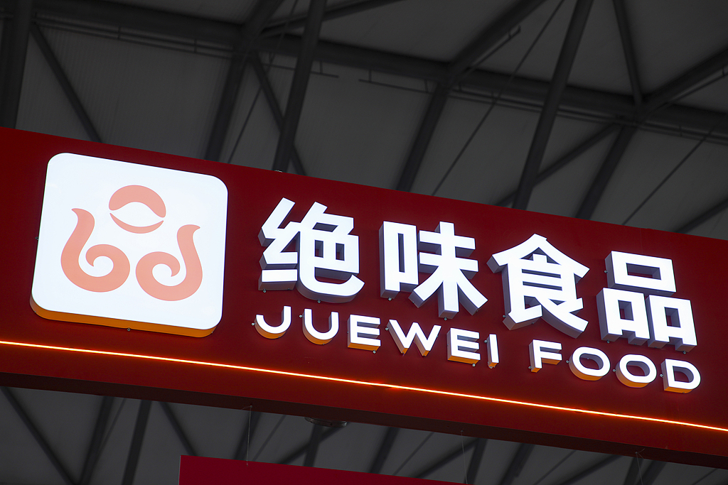 绝味食品上市后首现年度亏损：卤味主业下滑14%，一季度营收净利再降