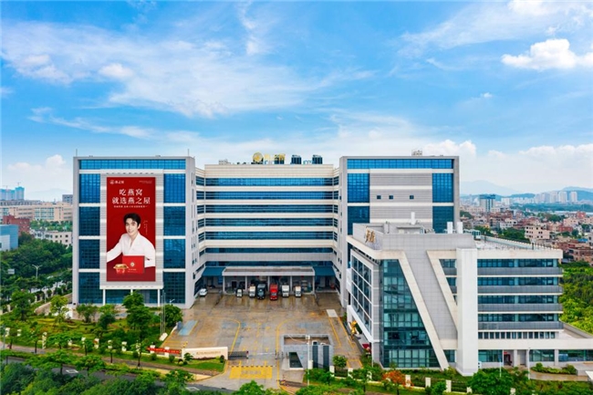 燕之屋荣获第七届厦门市质量奖，助力行业高质量发展