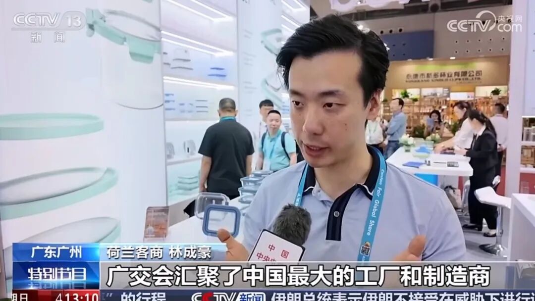 力诺特玻：以中国智造，铸就全球竞争力