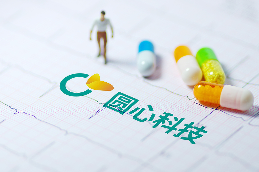 关药房、砍业务，圆心科技深陷亏损泥潭六递招股书，估值缩水80亿元