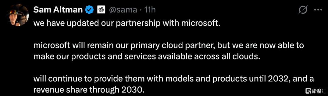 千亿赎身！OpenAI背刺微软