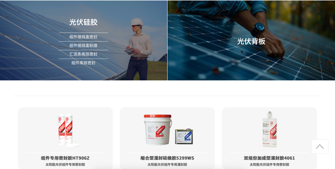 净利同增1.2倍，毛利率5年新高：回天新材汽车、光伏、电子三箭齐发丨业绩有得秀