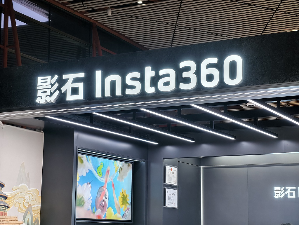 影石刘靖康最新手搓信：回应2025年为何增收不增利