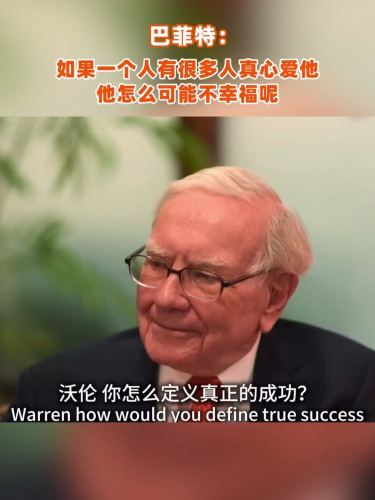 古东管家