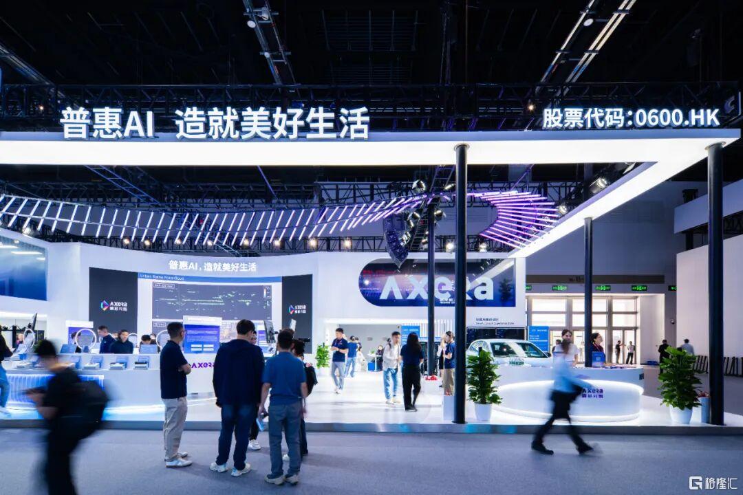 物理AI时代，爱芯元智(0600.HK)成为边端智能的价值新锚
