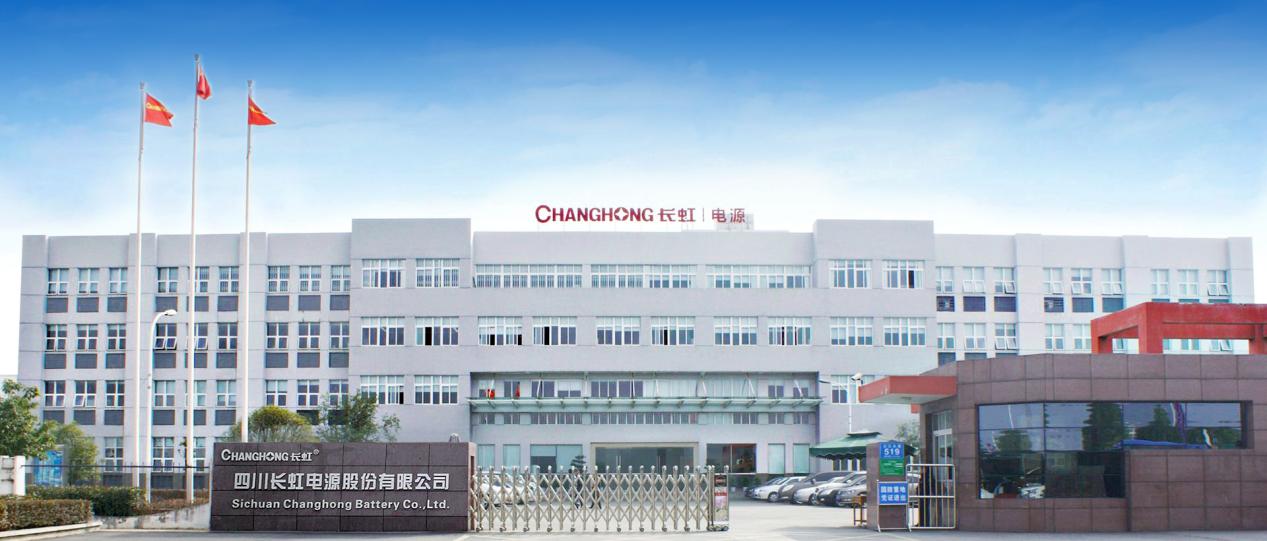 解码四川长虹“隐形增长极”：特种电源如何撑起大国重器的“心脏”？