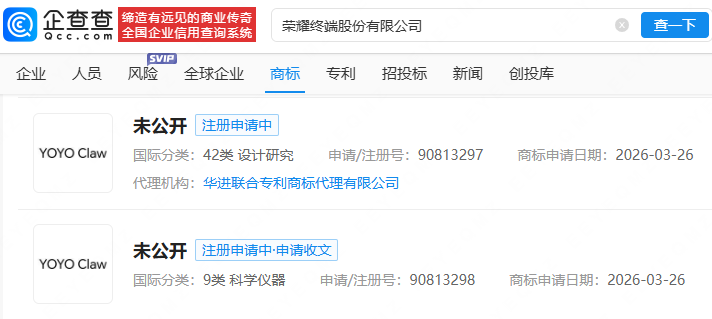 古东管家