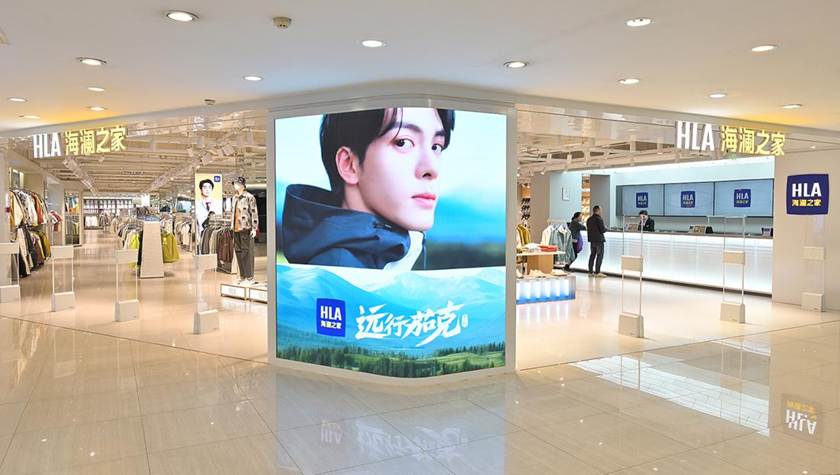 海澜之家Q1营利双增，主品牌两位数增长，门店规模稳步扩容