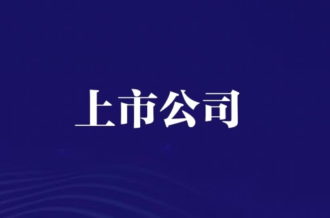 信科移动70亿元定增锚定未来通信空天地一体化与6G研发双轮驱动新质生产力