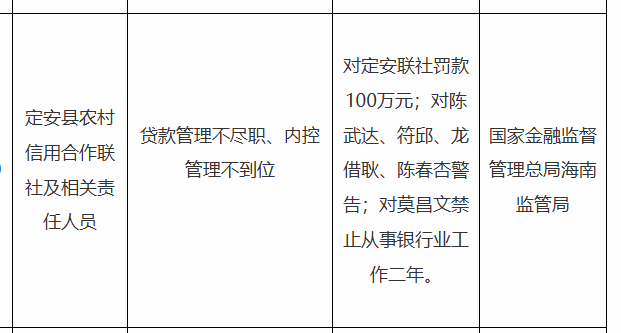 古东管家