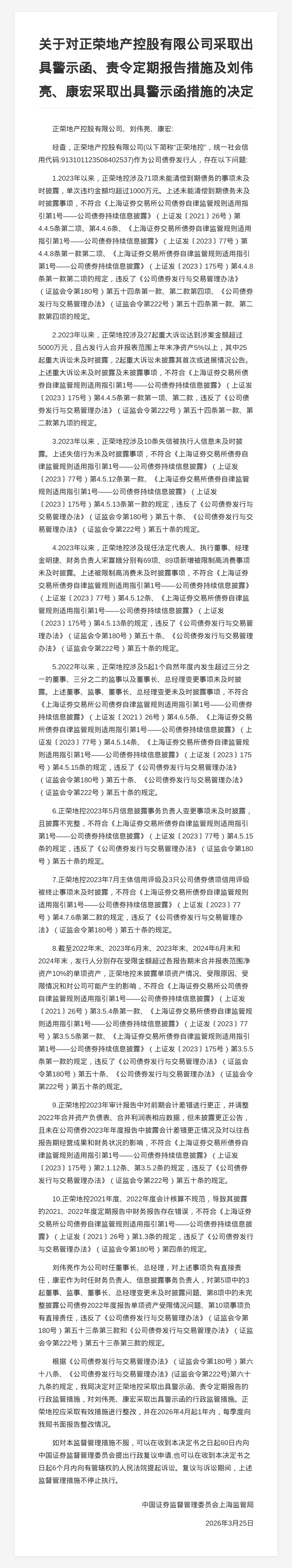 古东管家