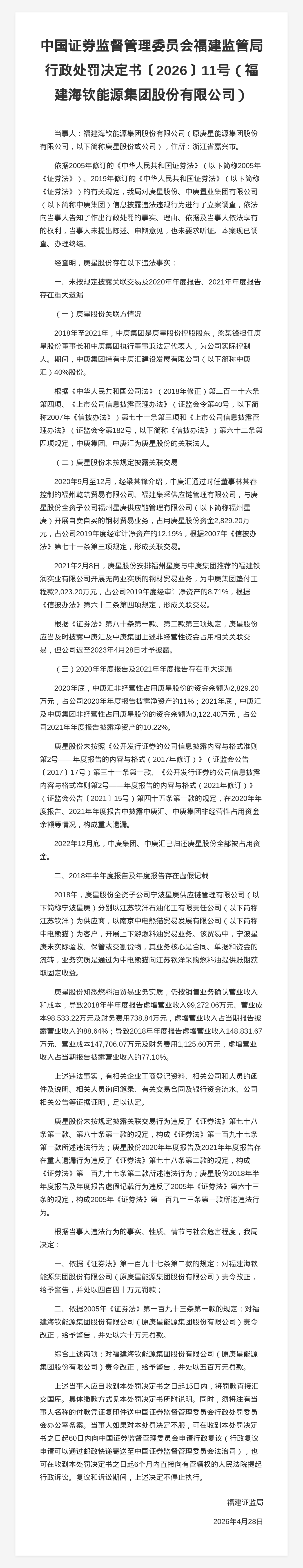古东管家