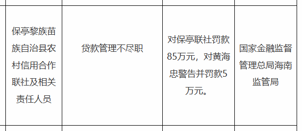 古东管家