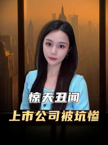 古东管家