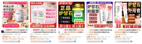 薄荷脑、紫草膏都不是万能药！这份儿童安全止痒攻略请收好