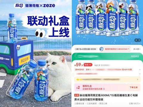 白水失宠，“水替”饮料狂飙：摸一下瓶身能闻花香，年轻人把喝水玩出了花