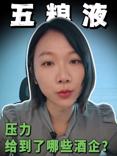古东管家